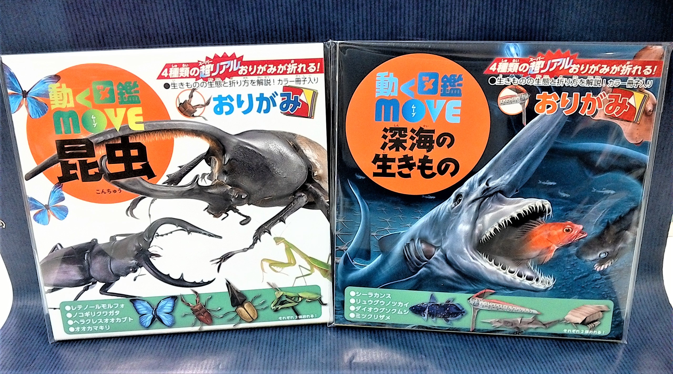 さくら満開第2弾 艸 品揃え抜群のステーショナリーショップ インクポット