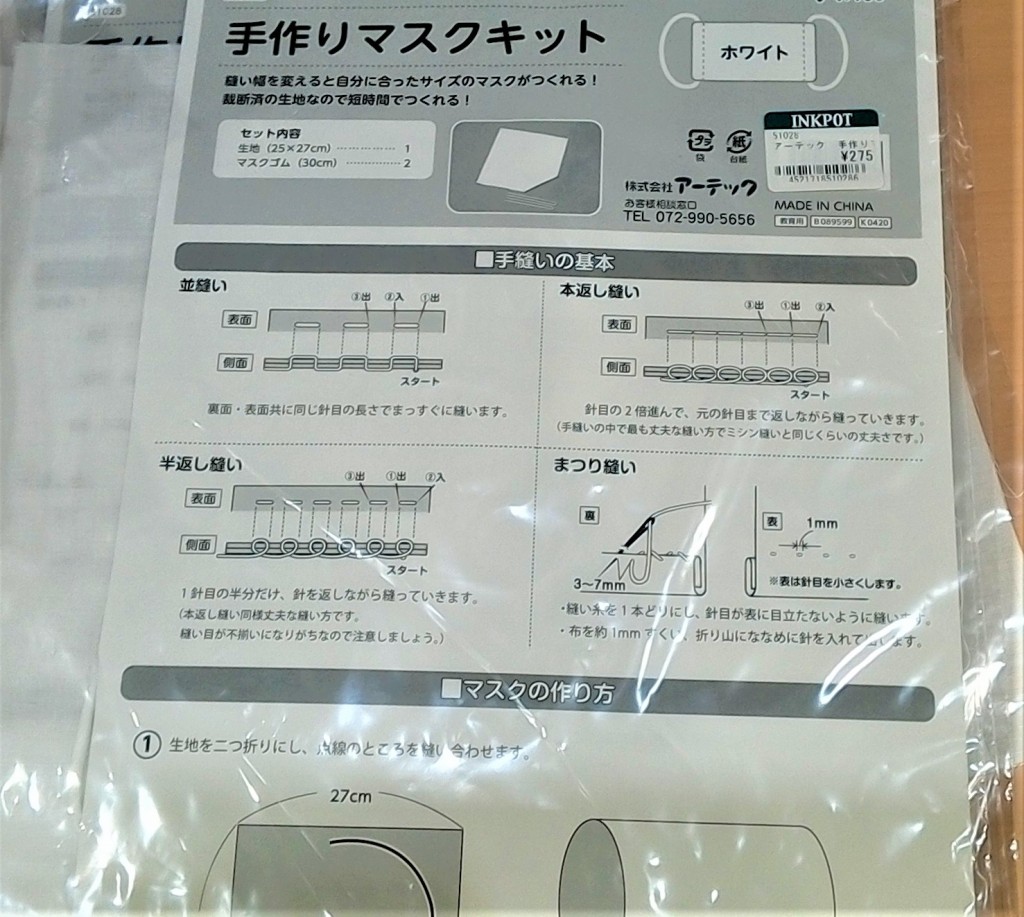 WIN_20200518_12_35_09_Pro