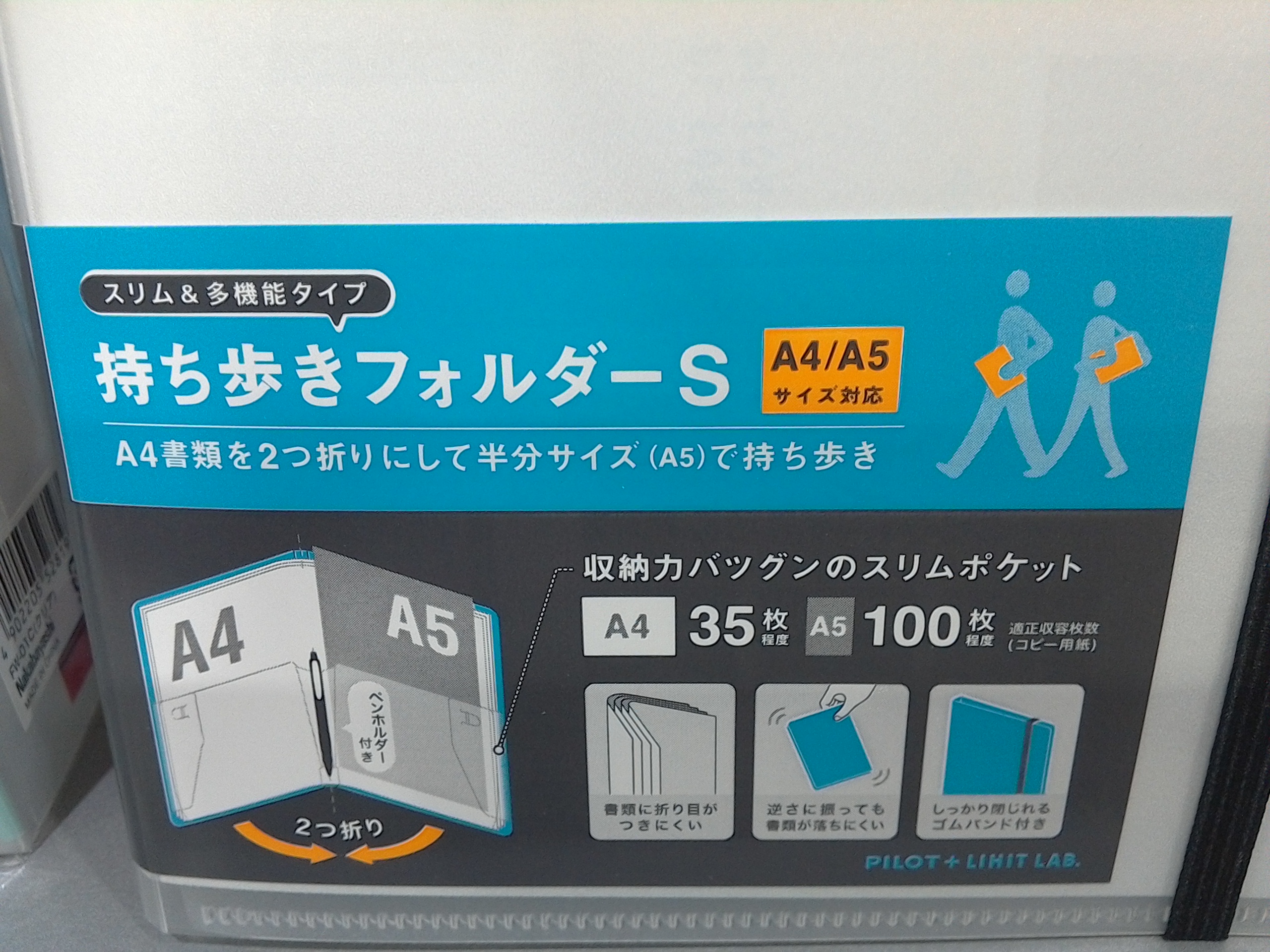 LIHIT LAB.とのコラボレーション企画第3弾!! | 品 LIHIT LAB.とのコラボレーション企画第3弾!! | 品