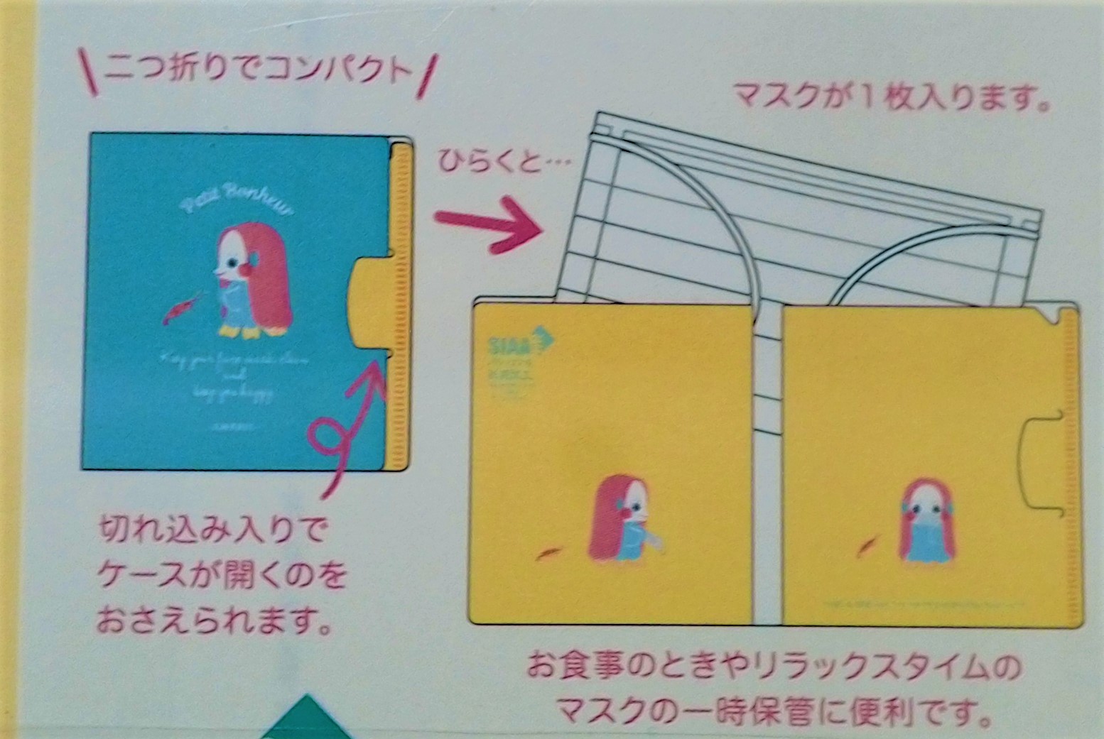ギフトにおススメ！ | 品揃え抜群のステーショナリーショップ