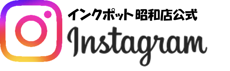 インクポット昭和店インスタグラム” width=